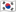 South Korea flag